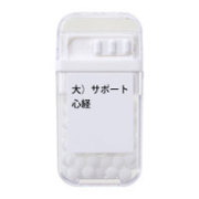 サポート心経(しんぎょう)(小)|レメディ.com ホメオパシージャパン正規販売店