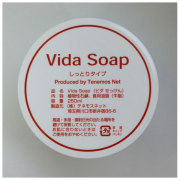 テネモスVida石けん|レメディ.com ホメオパシージャパン正規販売店