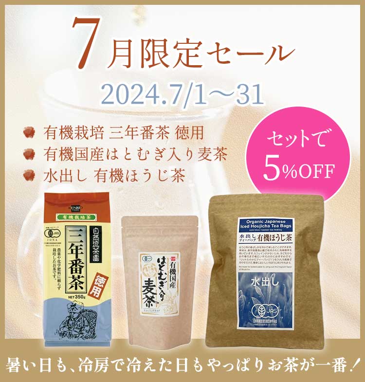 ホメオパシージャパン　キット　レメディー21本まとめ売り
